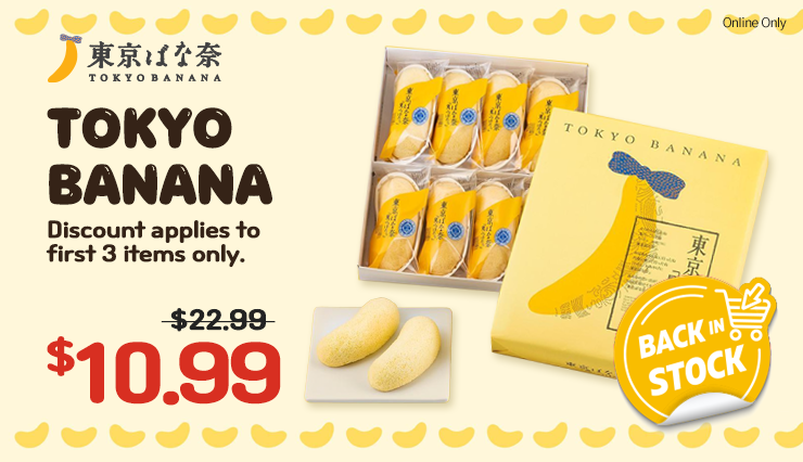 /tokyo-banana-1-06lb--480g-/p