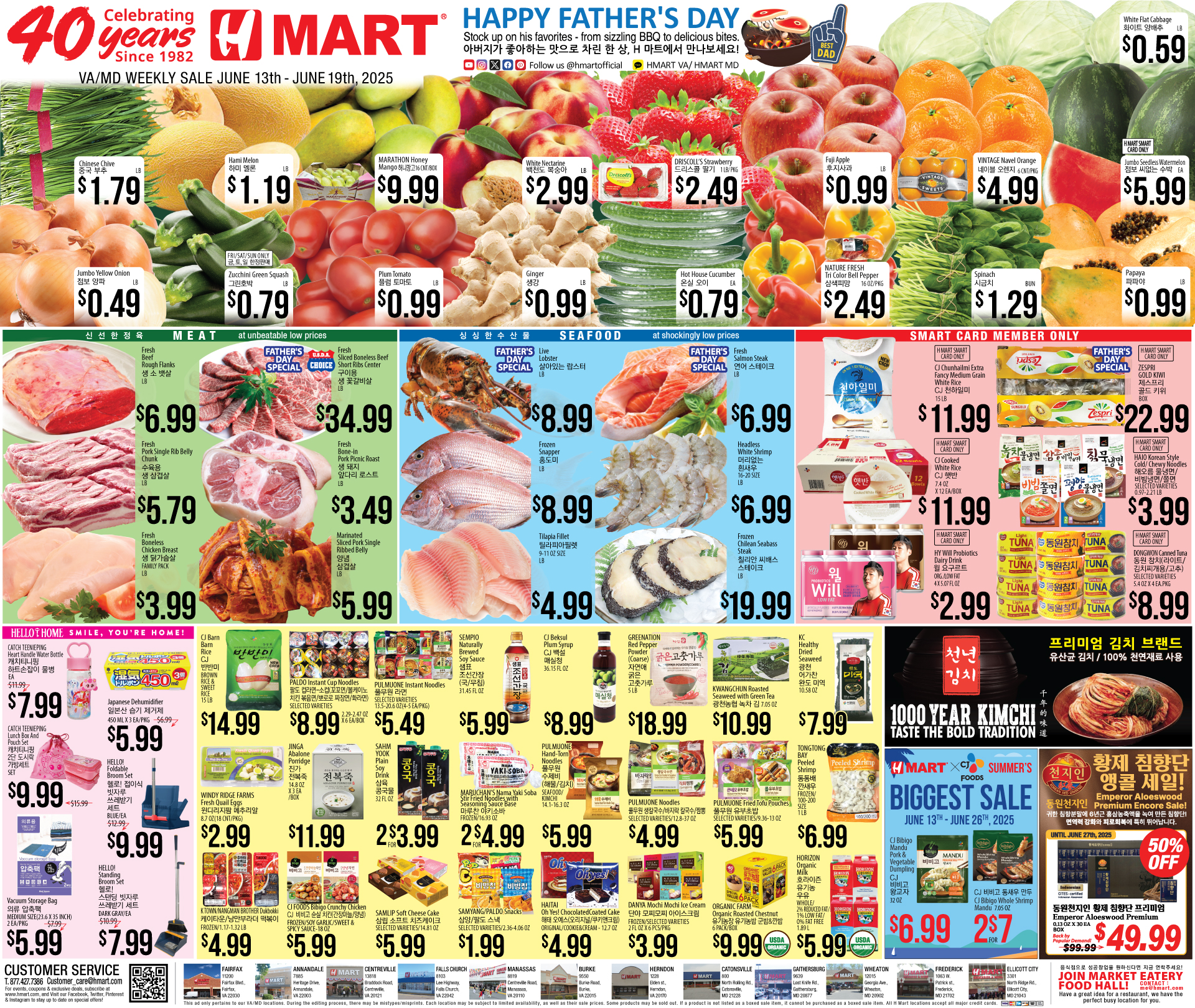 Weekly Ads Virginia Maryland English