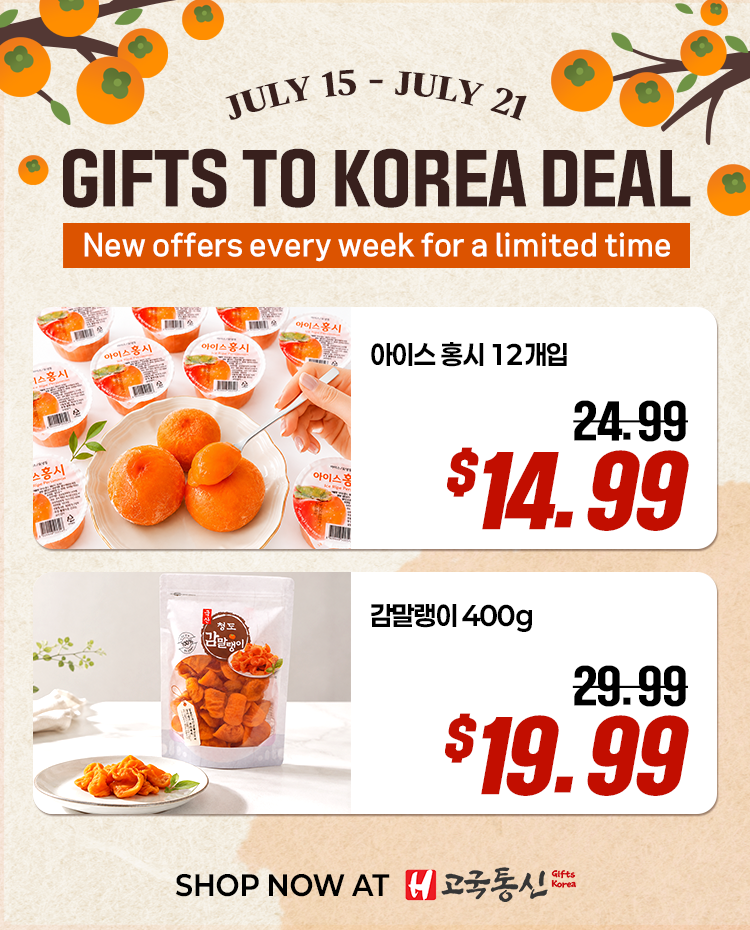 https://gift.hmart.com/564?map=productClusterIds