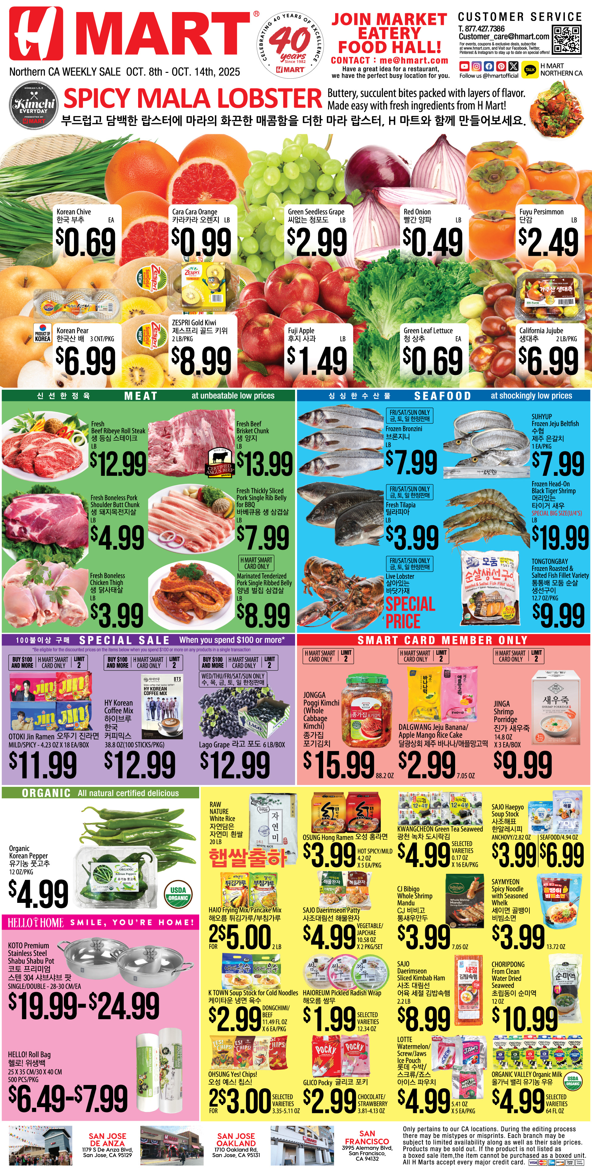 Weekly Ad Northern California English