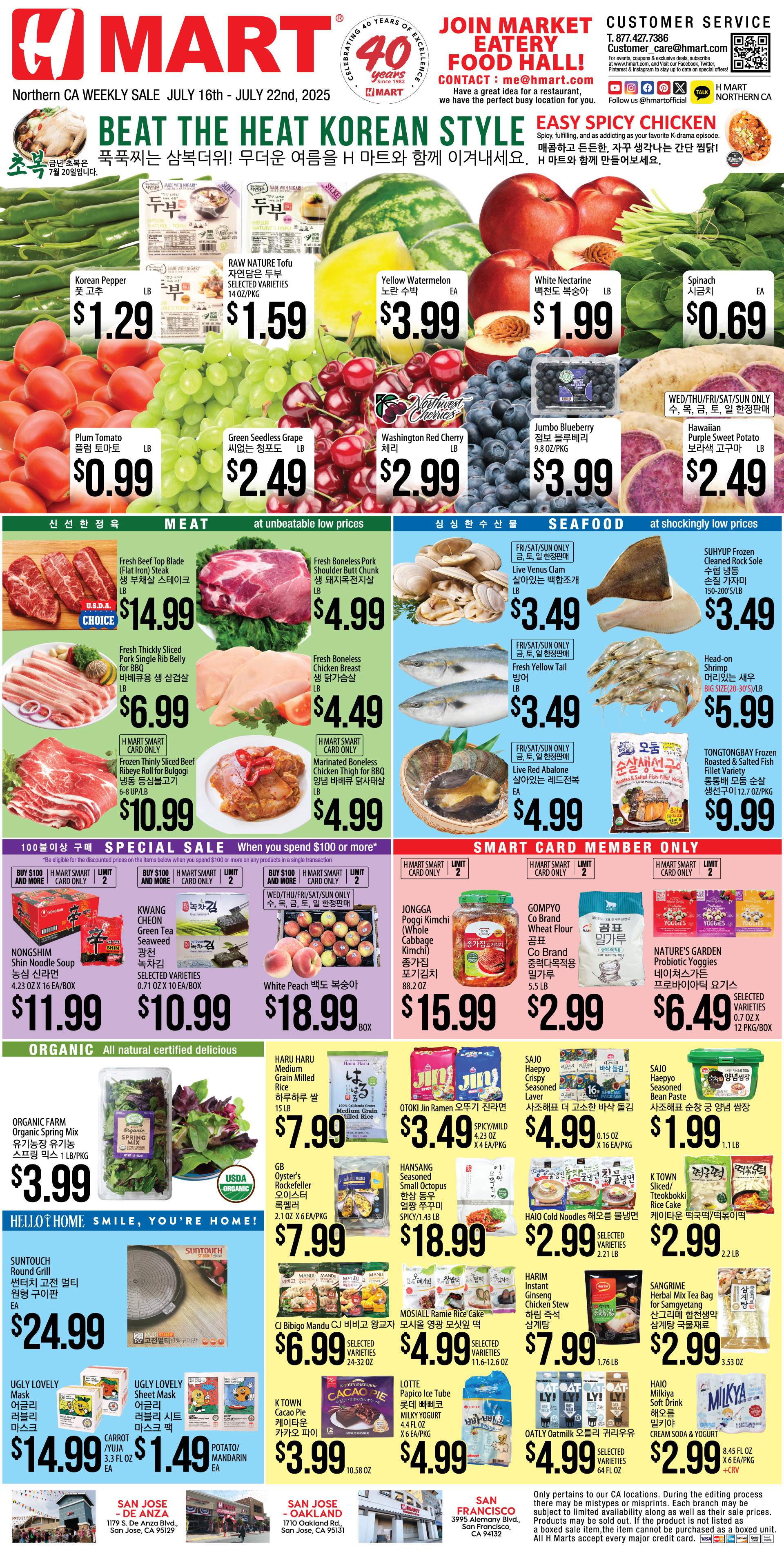 Weekly Ad Northern California Englishz