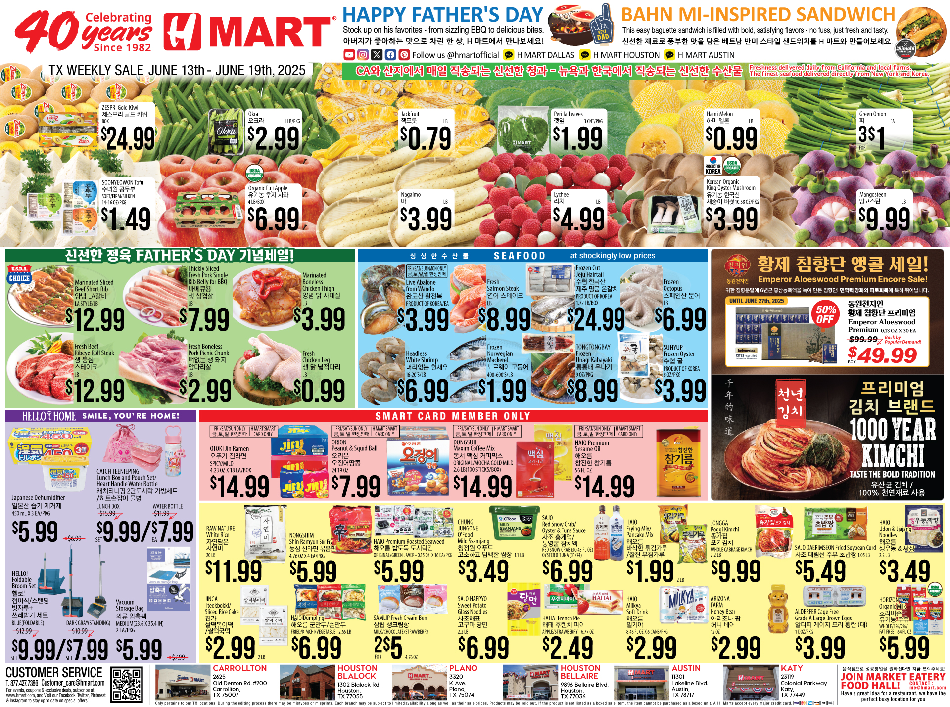 Weekly ads Texas Houston English
