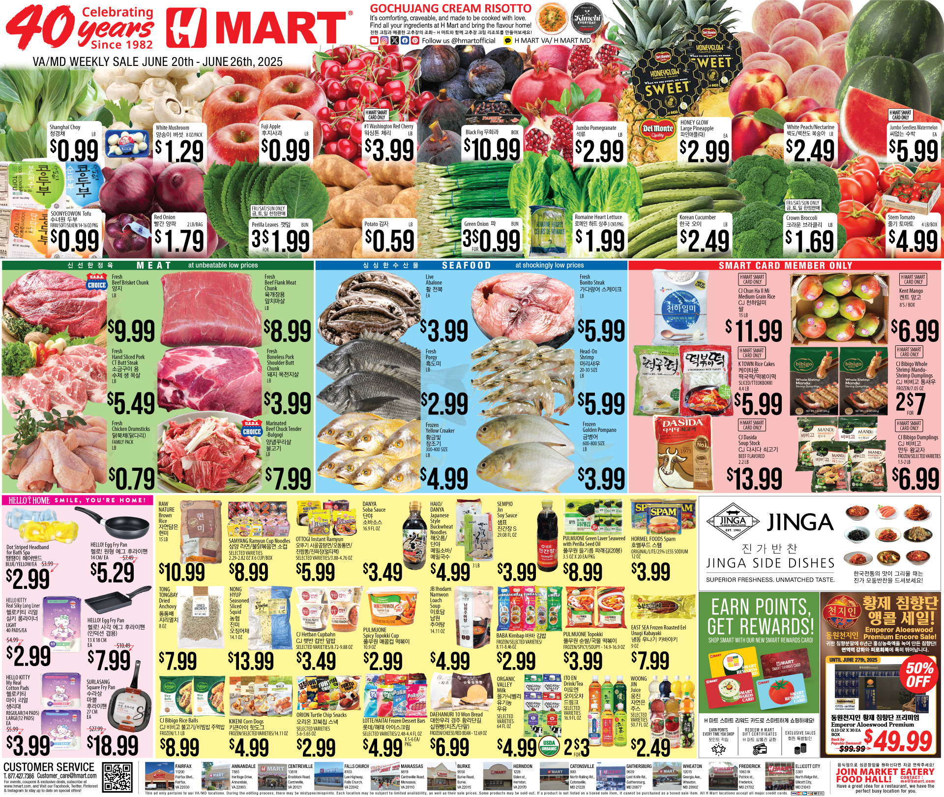 Weekly Ads Virginia Maryland English