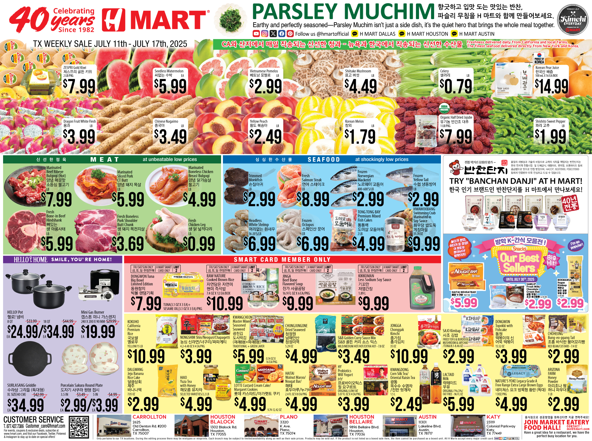 Weekly ads Texas Houston English