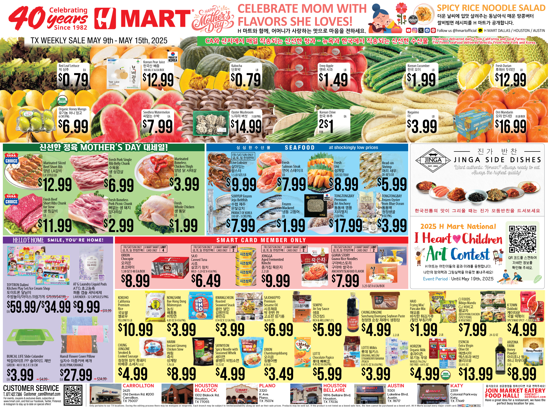 Weekly ads Texas Dallas English