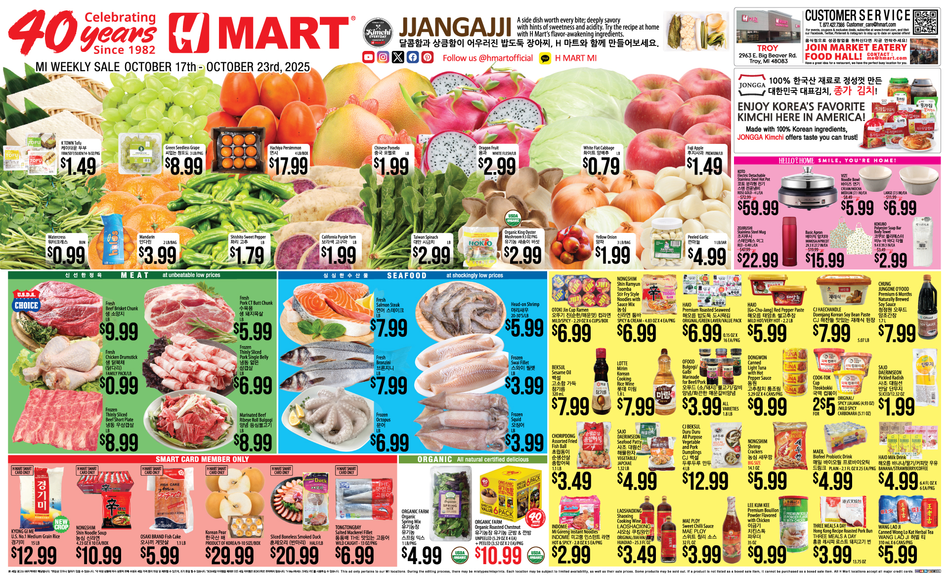 Weekly ads Michigan English