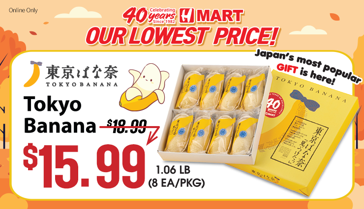 /tokyo-banana-1-06lb--480g-/p