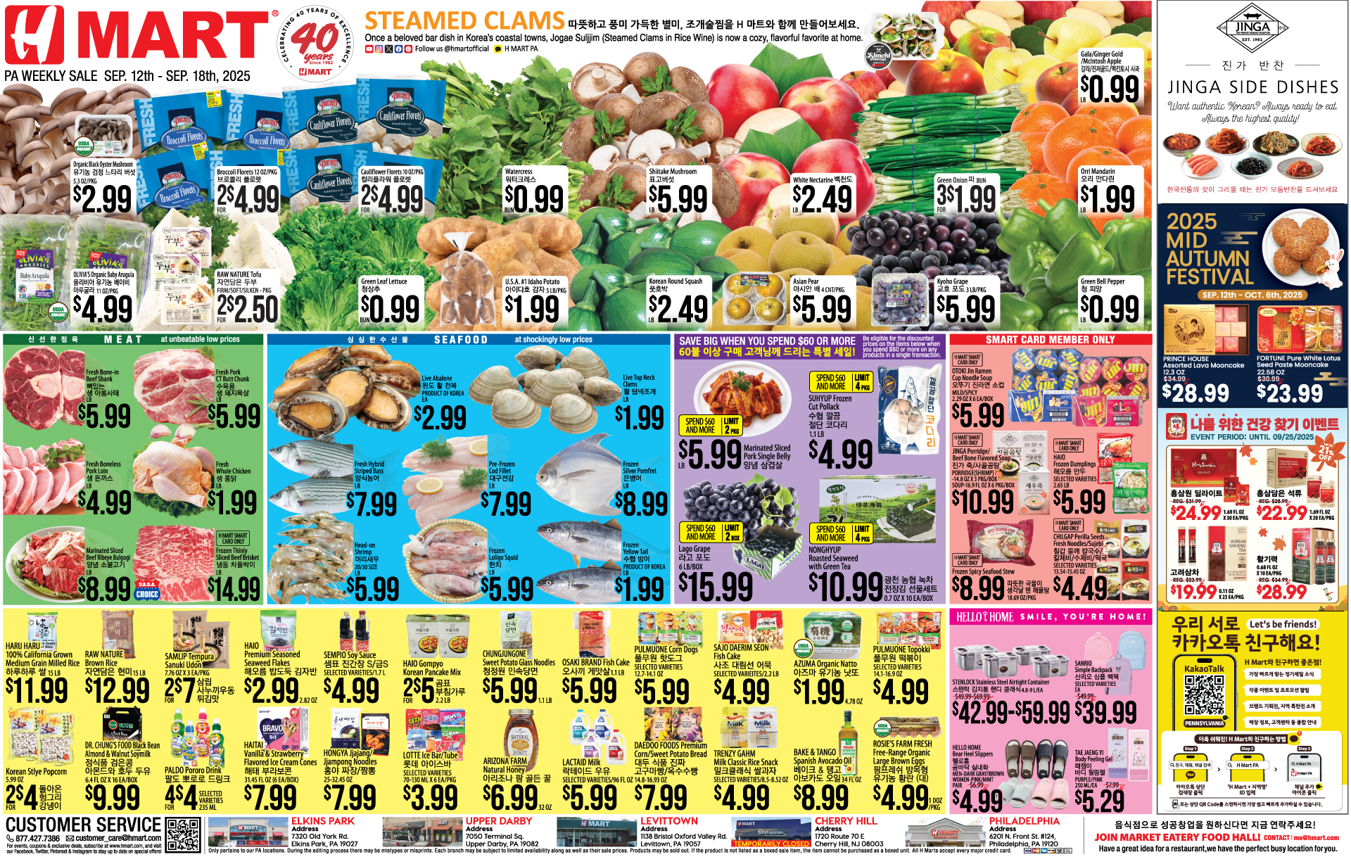 Weekly ads Pennsylvania English
