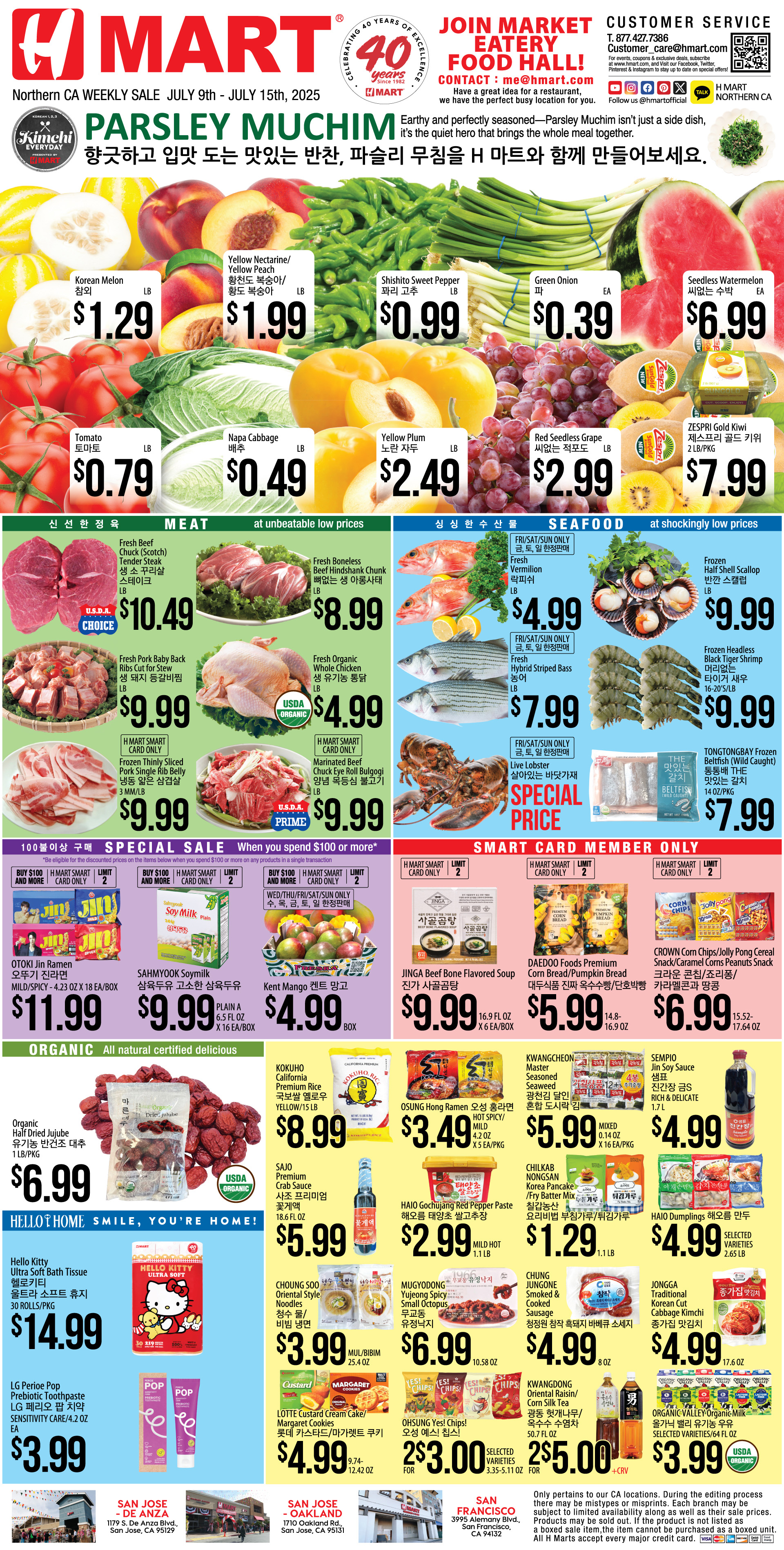 Weekly Ad Northern California Englishz