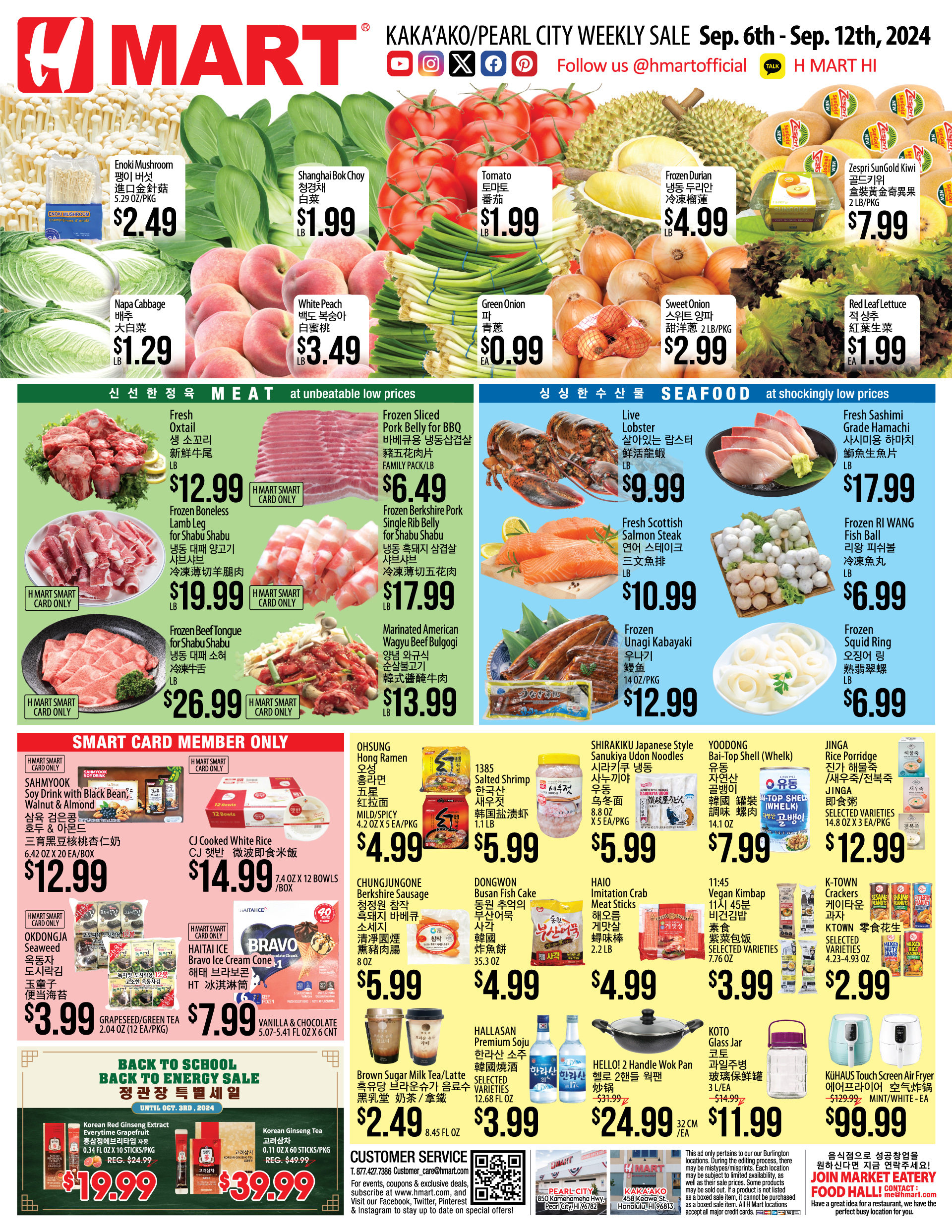 Hmart Ad Image 1