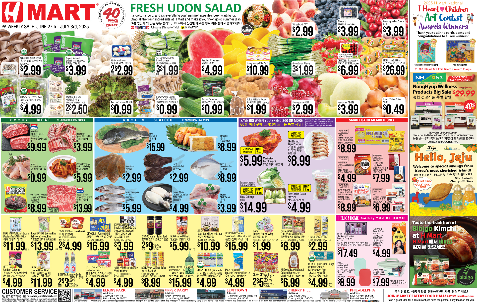 Weekly ads Pennsylvania English