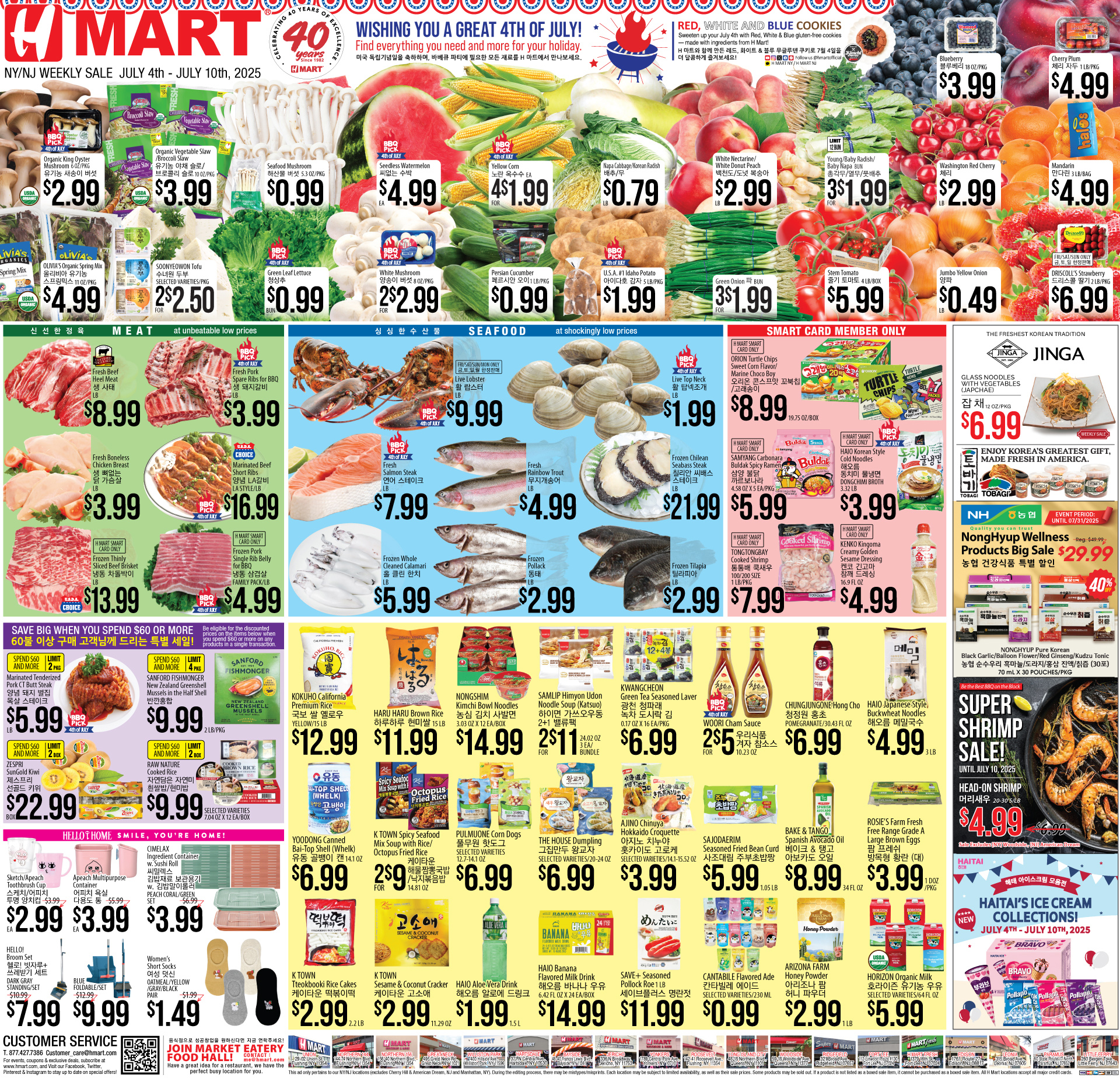 Weekly ads New York New Jersey English