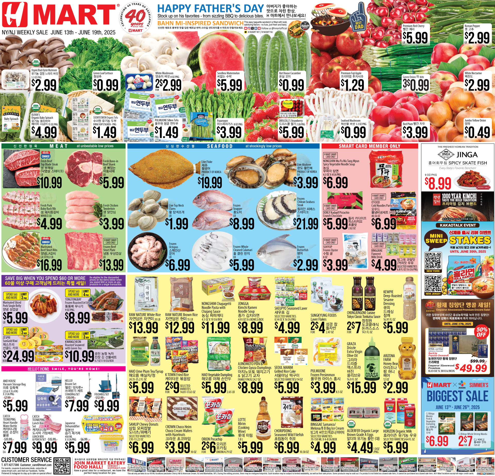 Weekly ads New York New Jersey English