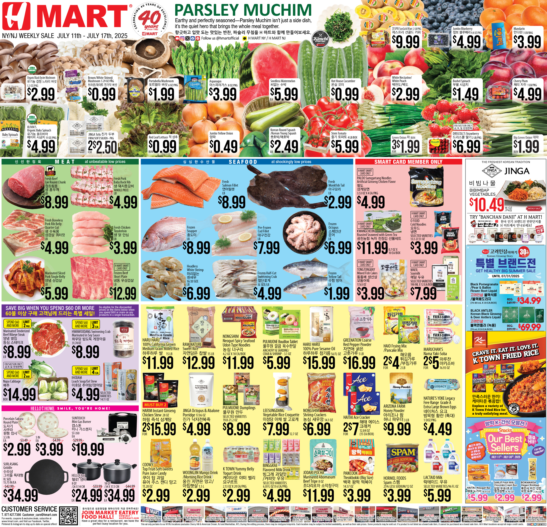 Weekly ads New York New Jersey English
