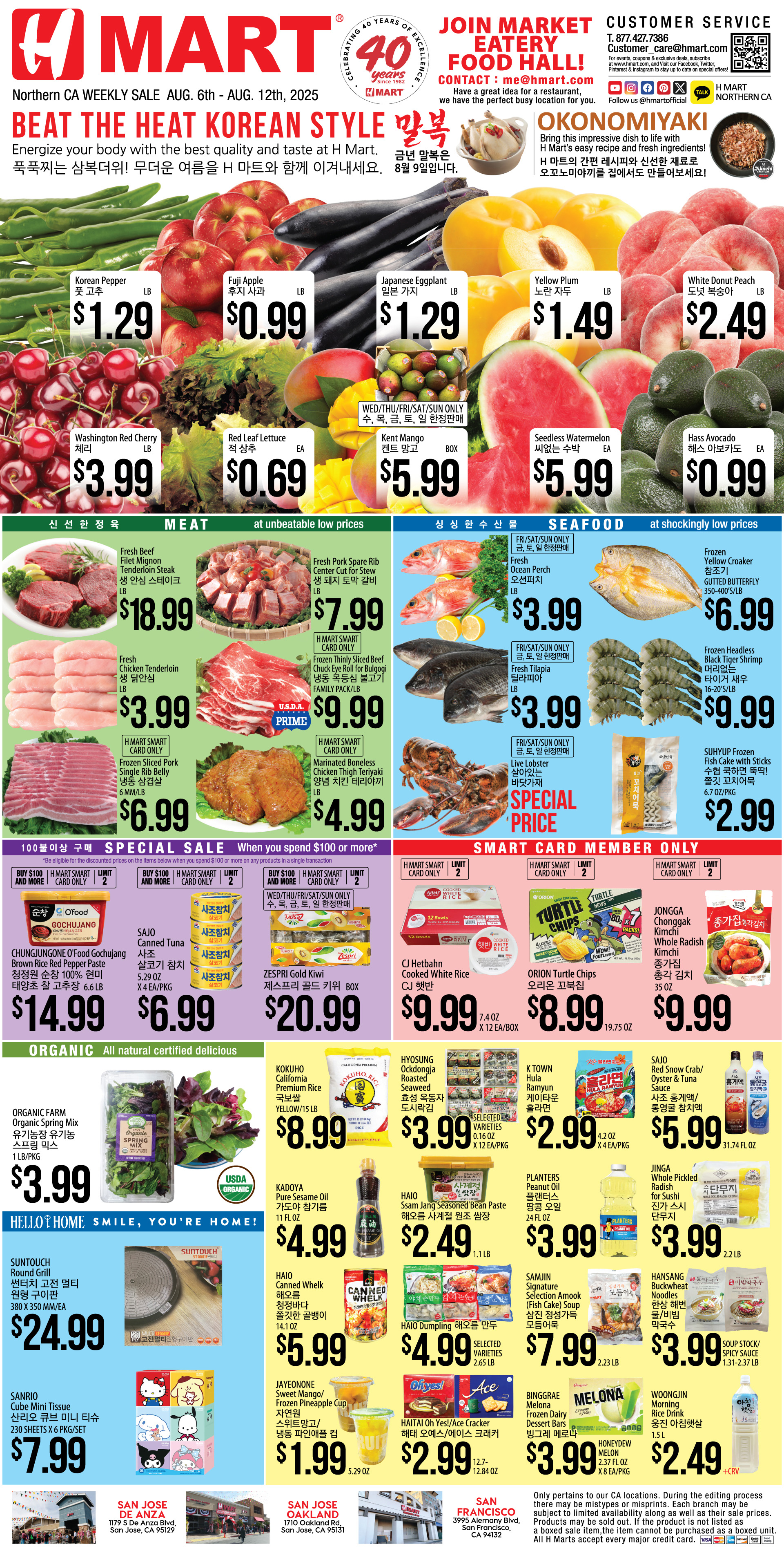 Weekly Ad Northern California English