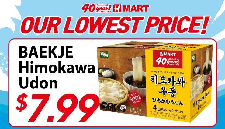 /-h-mart-exclusive--himokawa-udon-4-packs-1-91-lb--868g-/p