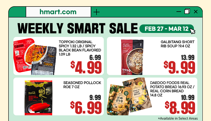 /Weekly-sale?map=productClusterNames