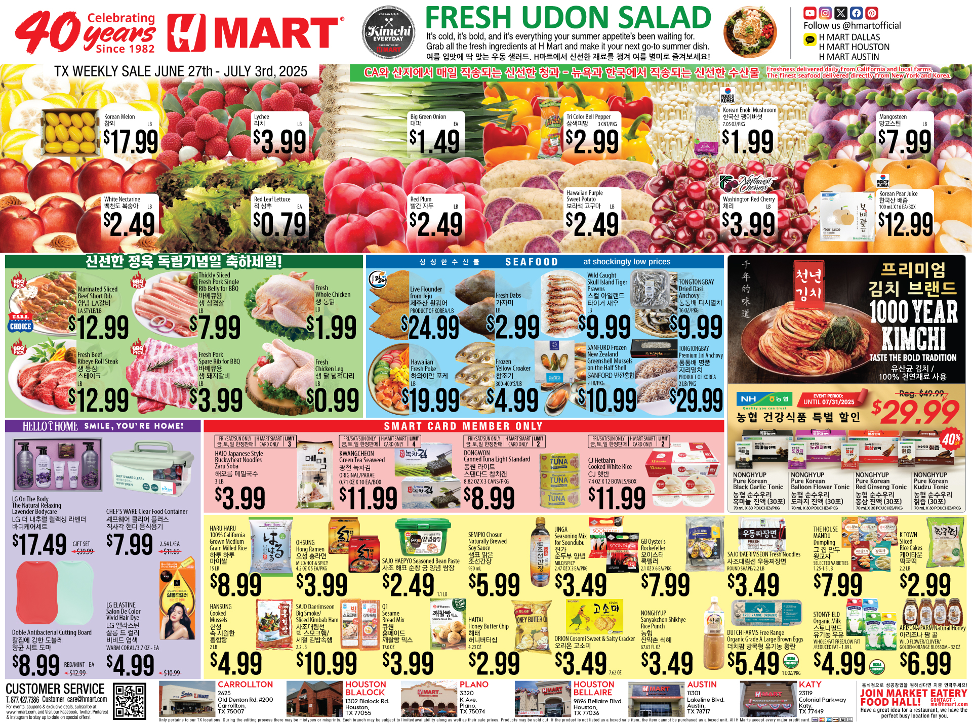 Weekly ads Texas Austin English