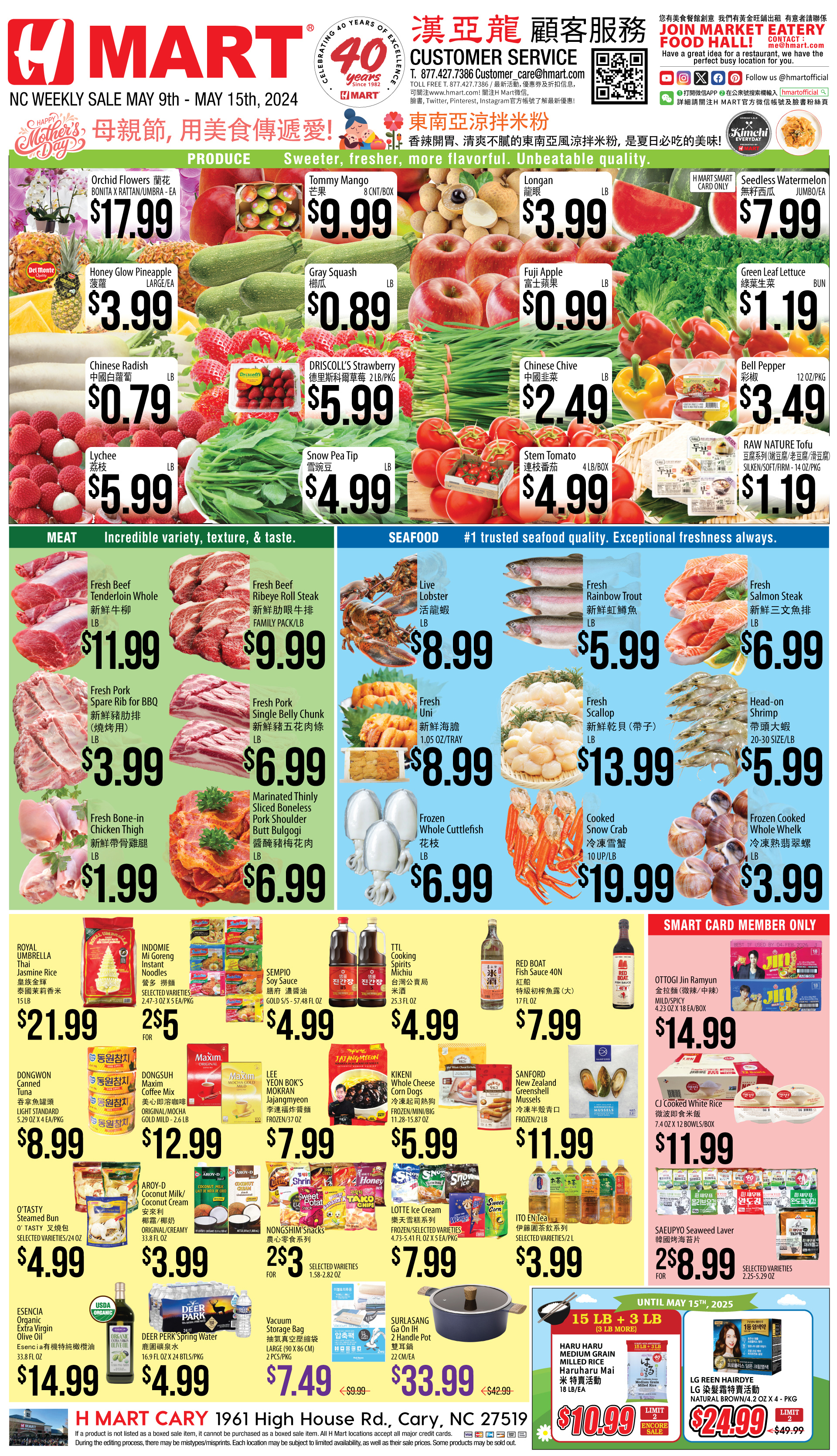 Weekly ads North Carolina Chinese