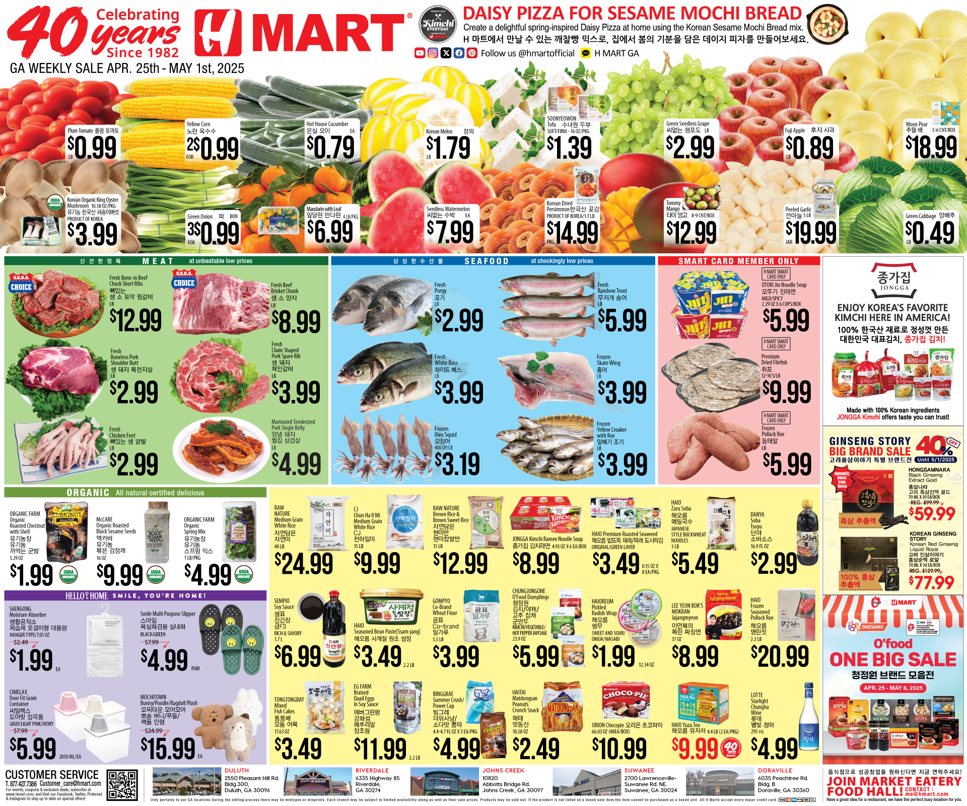 Weekly ads Georgia English