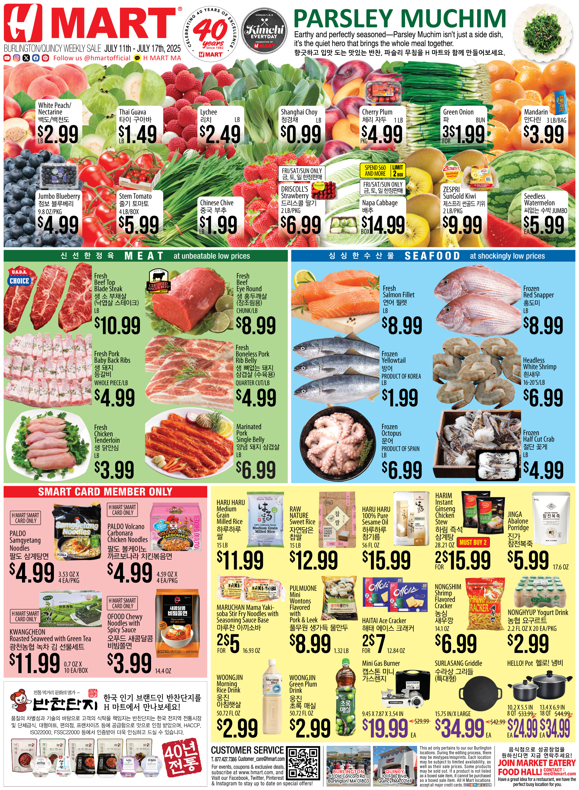 Weekly ads Massachusetts English