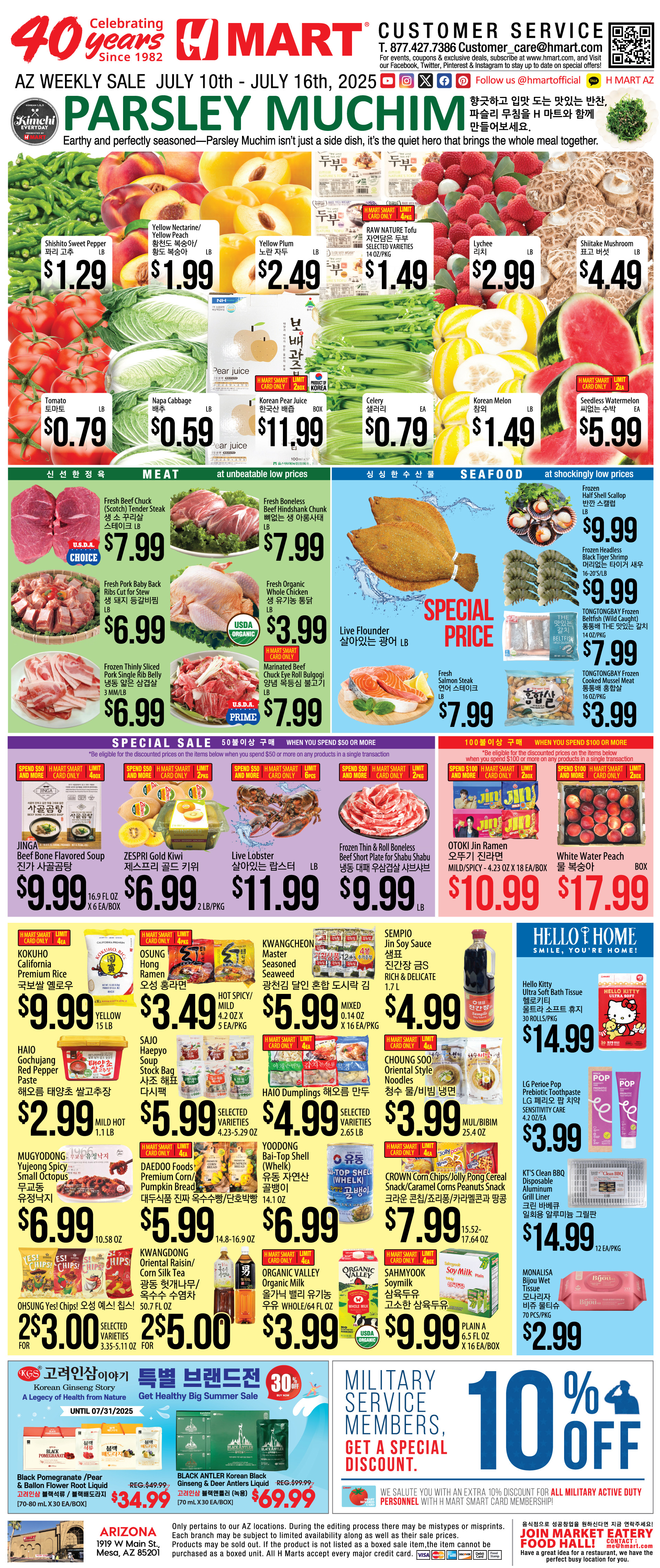 Weekly Ads Arizona English
