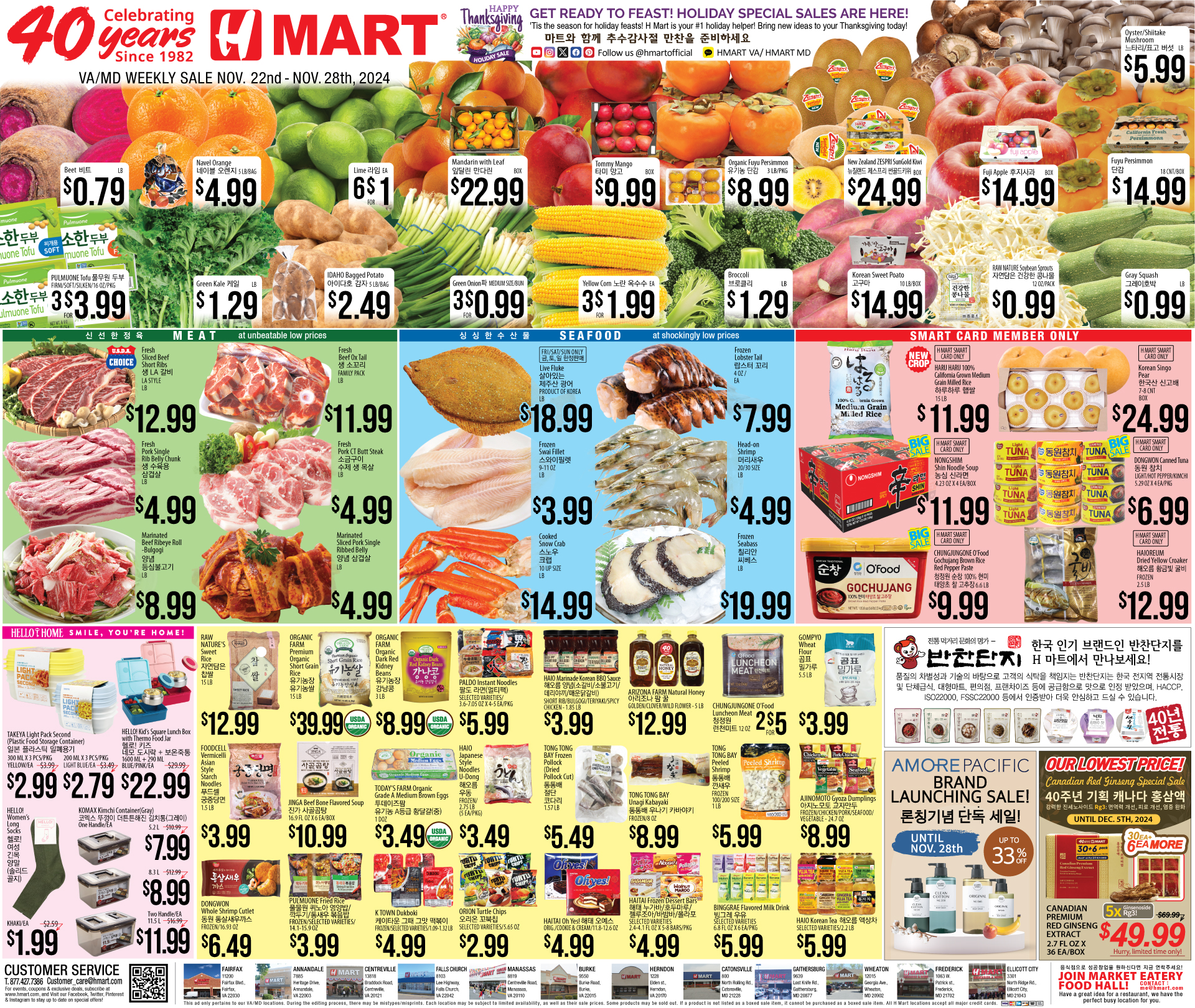 Weekly Ads Virginia Maryland English