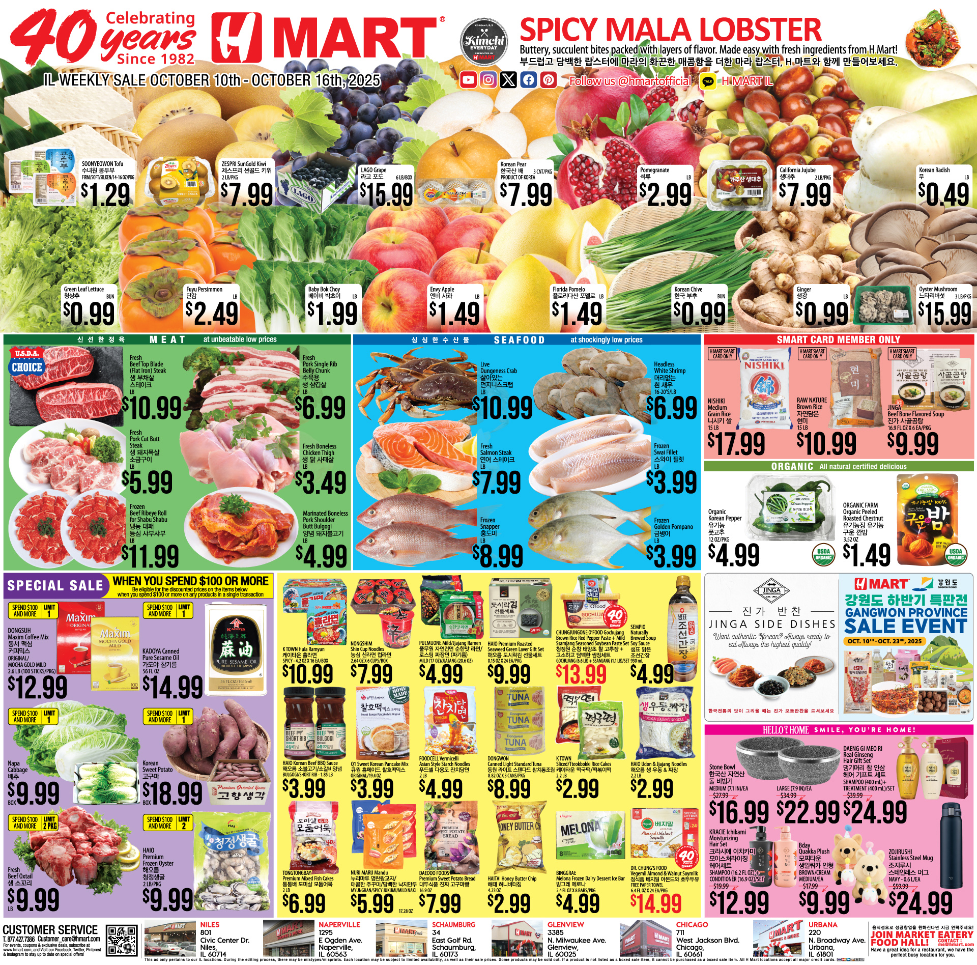 Weekly ads Illinois English