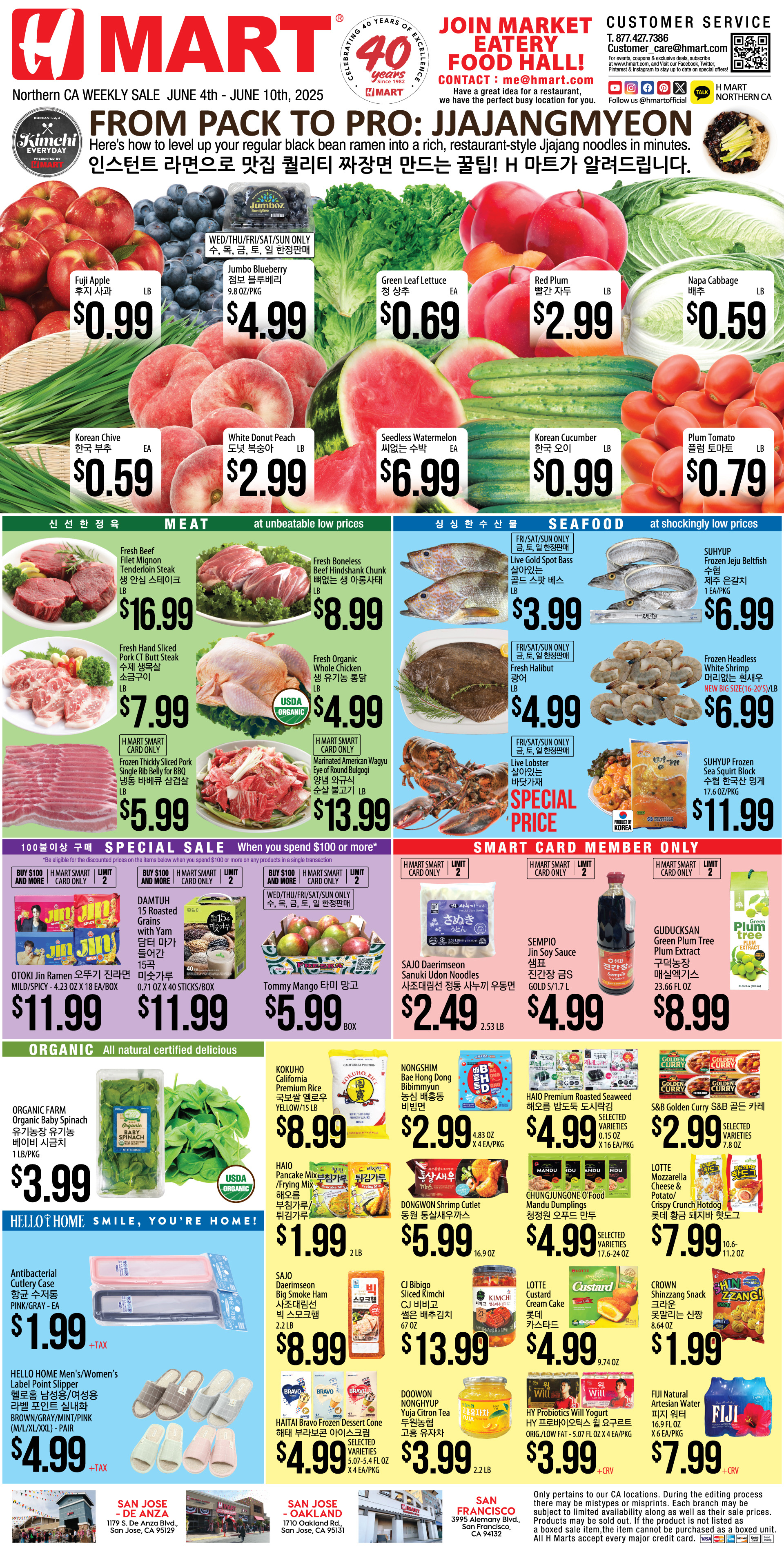 Weekly Ad Northern California English