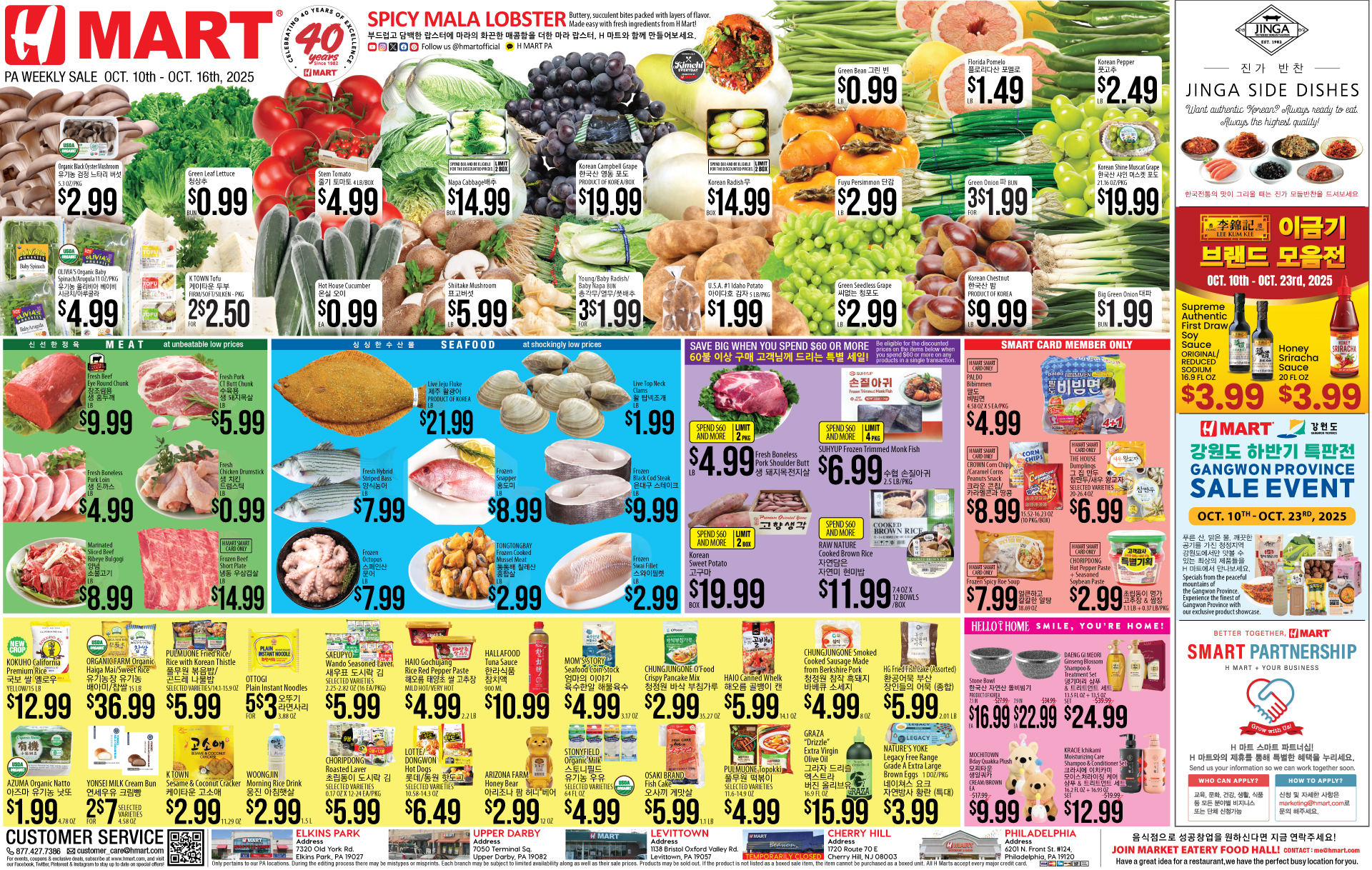 Weekly ads Pennsylvania English
