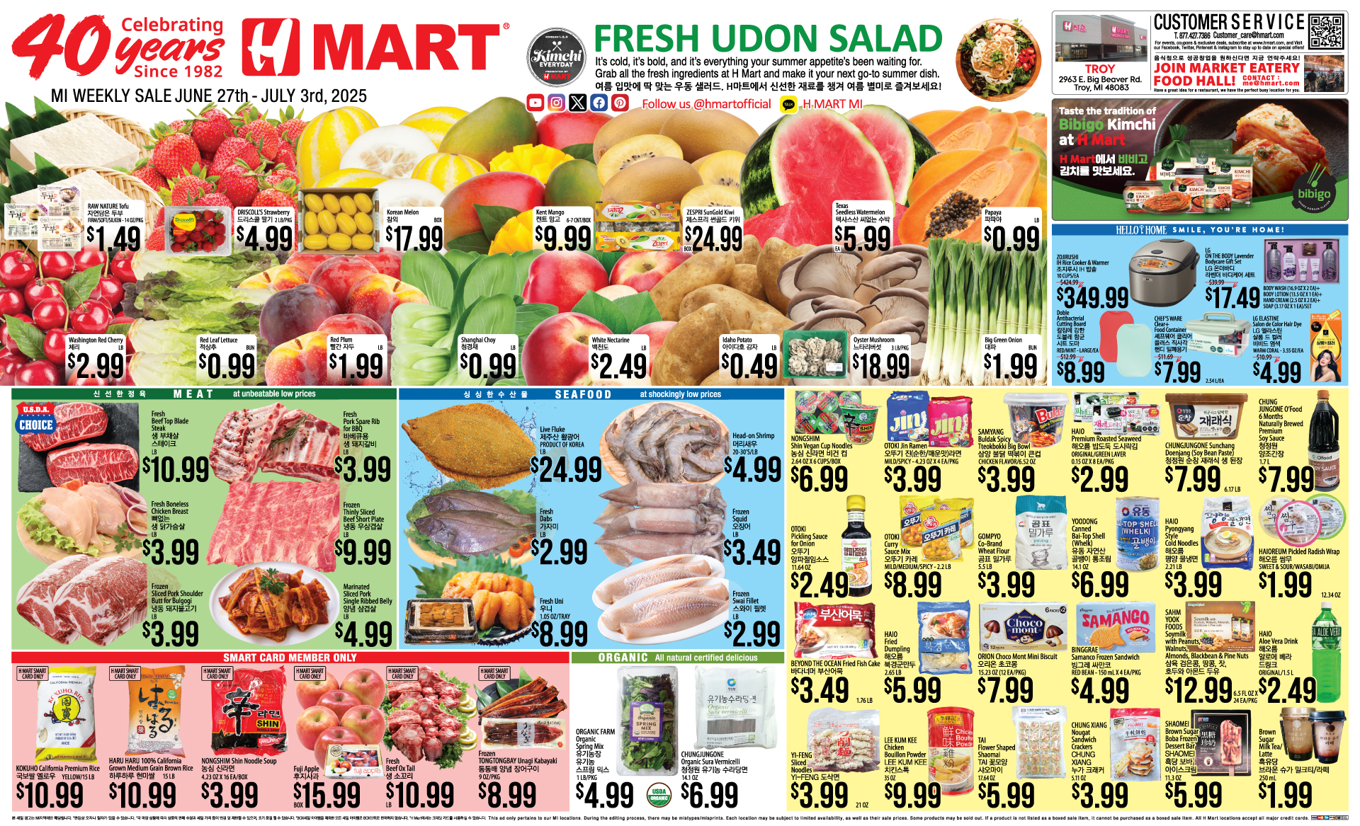 Weekly ads Michigan English